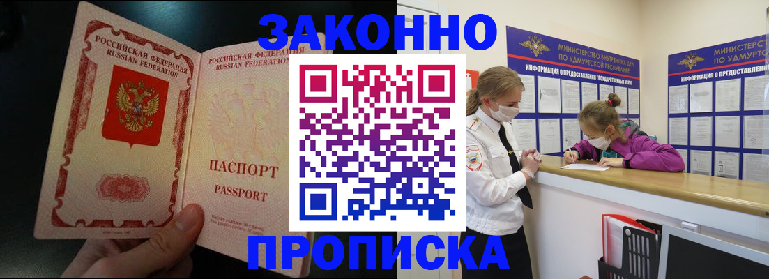 временная регистрация адрес в Выборге