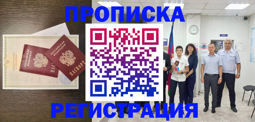временная регистрация госуслуги в Выборге