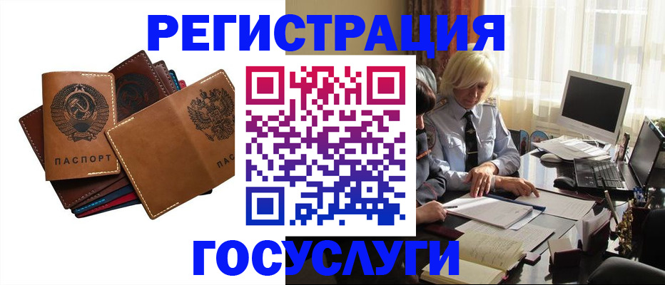 регистрация для дет. сада в Выборге