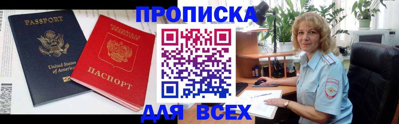 форма 3 в Выборге